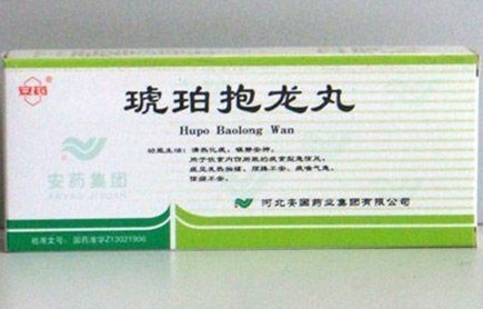 貧血用硫酸亞鐵補(bǔ)充