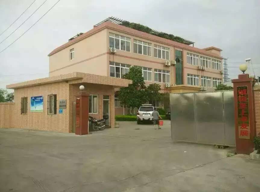 硫酸亞鐵，聚鋁廠